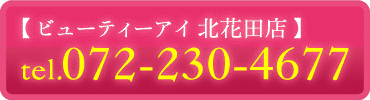 ビューティーアイ 北花田店