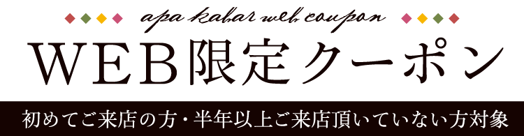 2017 FINAL CAMPAIGN