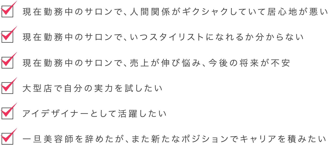 お悩み