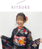 KITSUKE