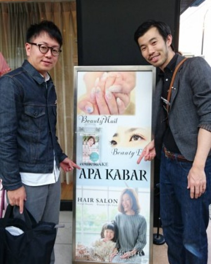 アパカバール歴3年