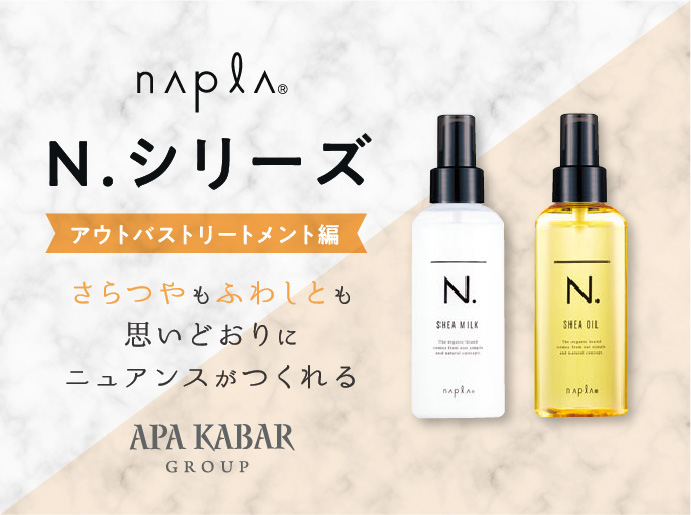 全国どこでも送料無料 N. シアミルク 150g✕2本 cerkafor.com