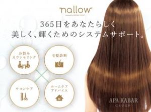 ノンダメージサロンの髪質改善トリートメント【nallow】 8,900円（SB別途）