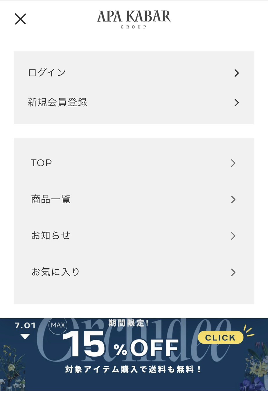 説明文